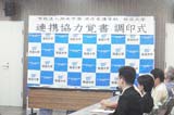 浦添看護学校と放送大学との連携協力に関する覚書の調印式が行われ、新たな学びの連携が始まりました。