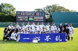 湘央生命科学技術専門学校野球部が、神奈川県専門学校体育大会軟式野球の部で5年ぶり3度目の優勝を果たしました。