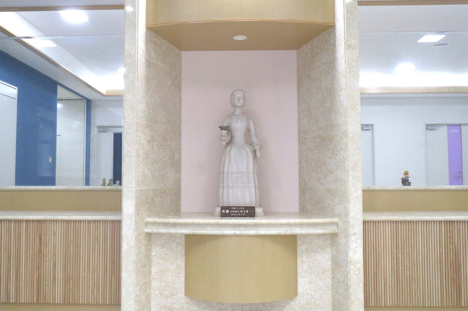 学校法人湘央学園浦添看護学校同窓会