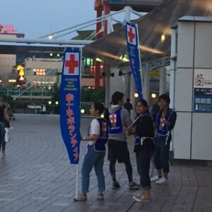 募金3