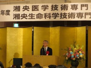 2025年度卒業式_湘央生命科学技術専門学校校長告辞