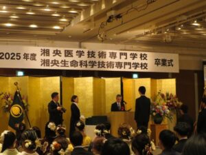 2025年度卒業式_卒業証書授与_応用生物科学科
