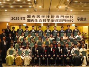 2025年度卒業式_集合写真_臨床検査技術学科