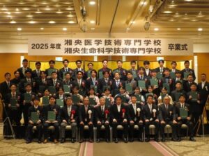 2025年度卒業式_集合写真_救急救命学科