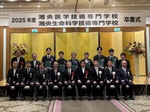 2025年度卒業式_集合写真_応用生物科学科