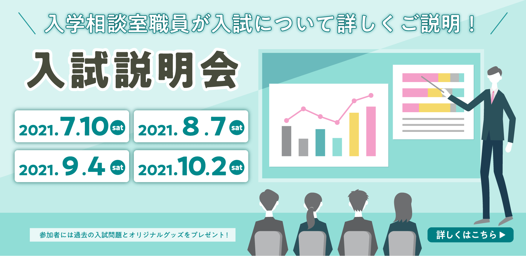 学校法人 湘央学園 湘央医学技術専門学校 湘央生命科学技術専門学校 神奈川県綾瀬市